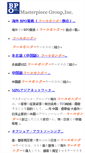 Mobile Screenshot of callcenter.m-piece.com