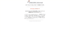 Desktop Screenshot of oita.m-piece.com