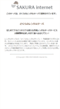 Mobile Screenshot of oita.m-piece.com