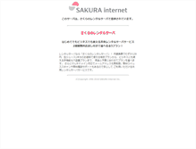 Tablet Screenshot of oita.m-piece.com